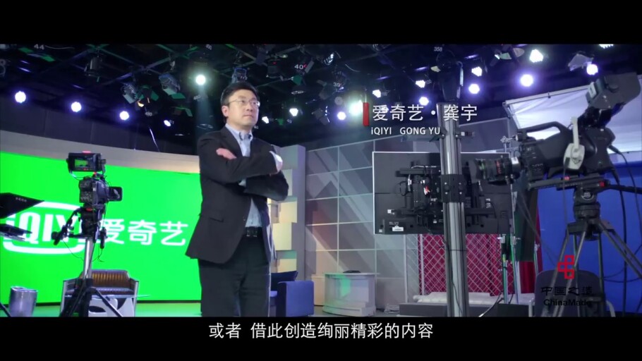 中国之造_3分钟版_成片
